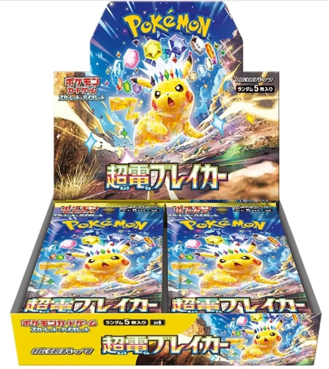 SUPER ELECTRIC BREAKER BOOSTER BOX