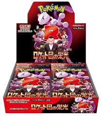 Glory of team rocket booster box