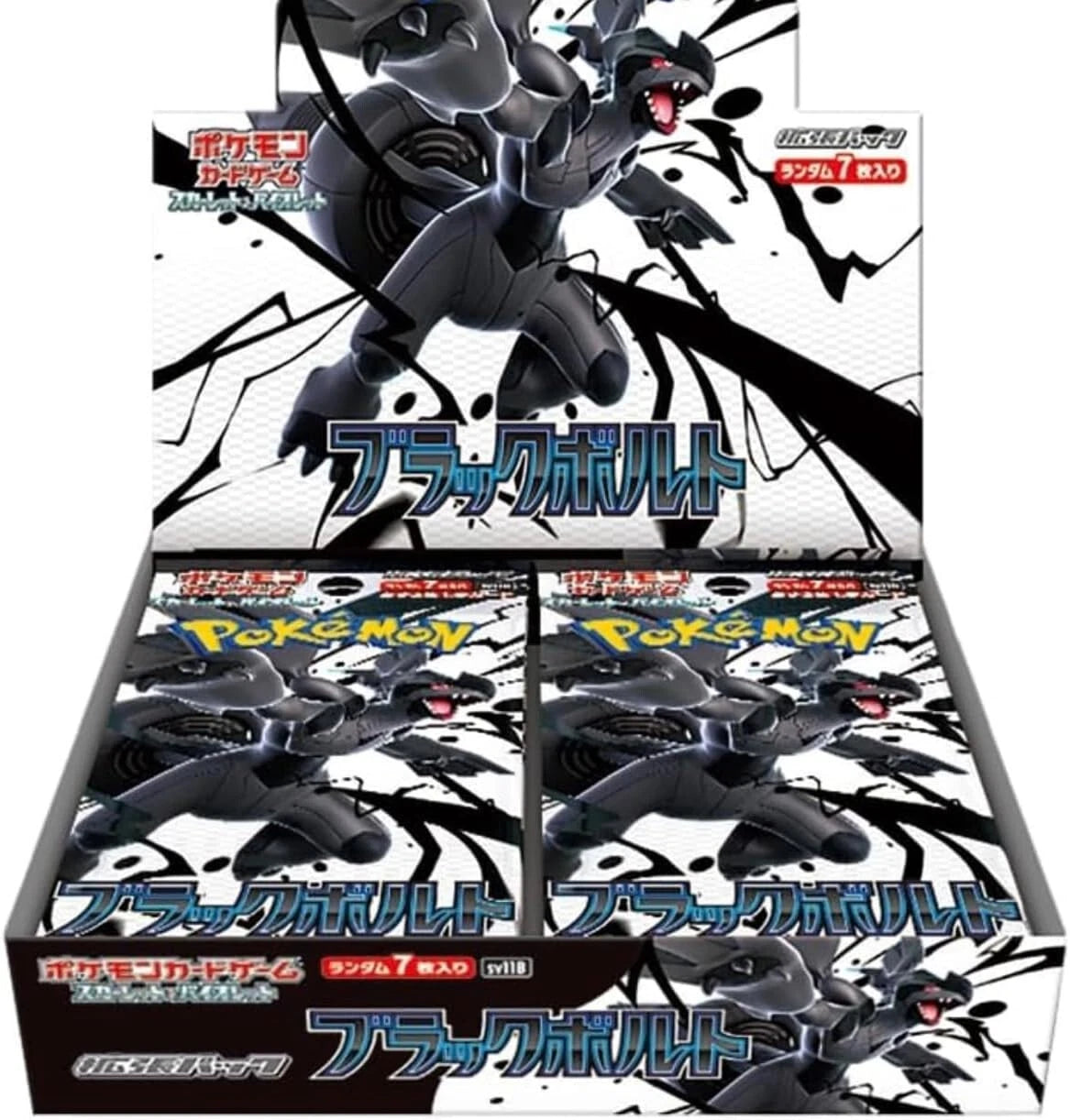 Black Bolt Booster Box Japanese