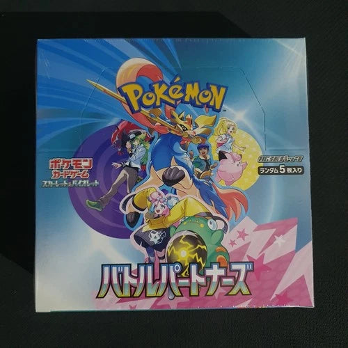 Battle Partners SV9 Sealed Booster Box
